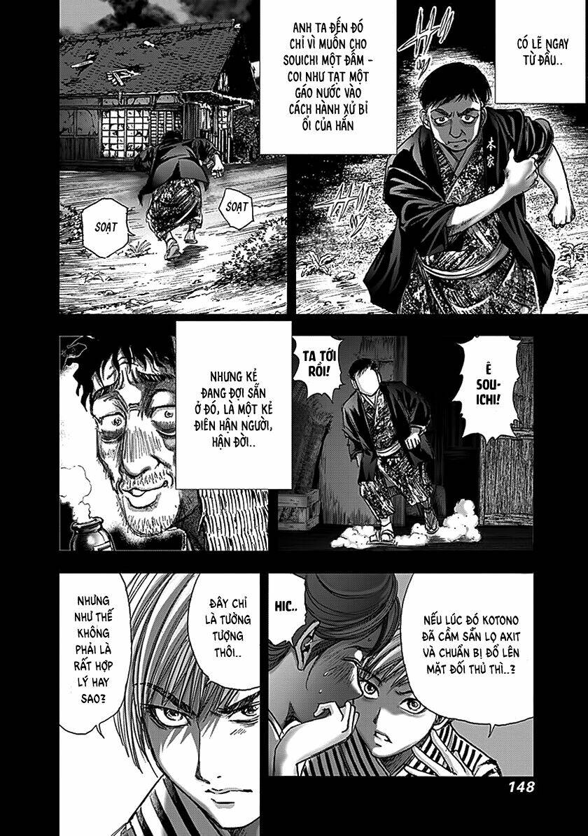 edogawa ranpo ijinkan chapter 66 21