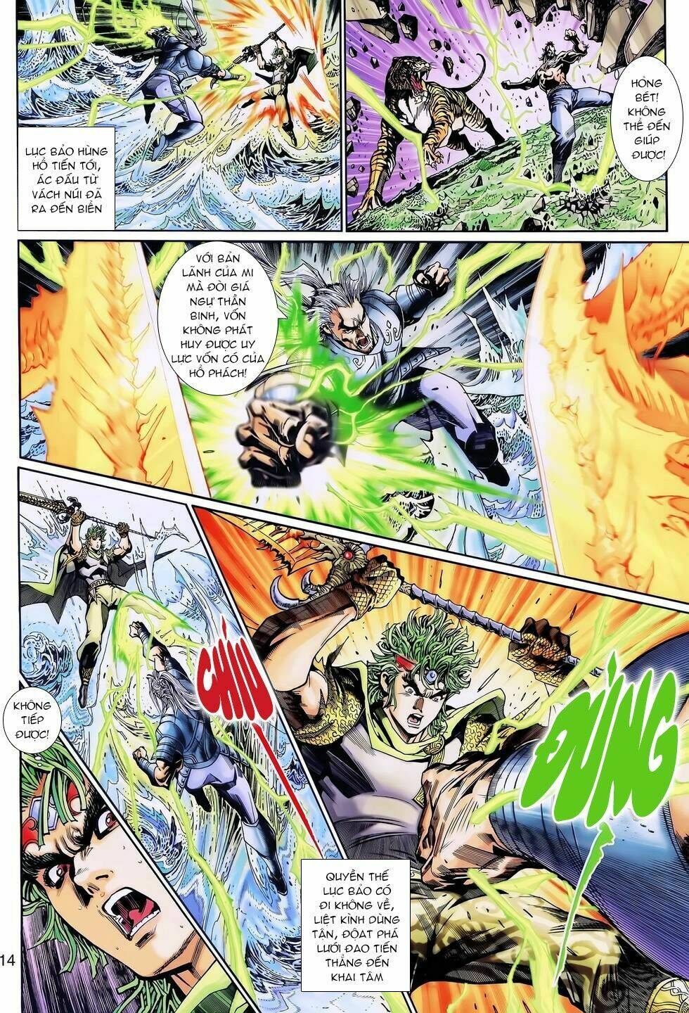 thần binh huyền kỳ 3+3.5 chapter 123 13