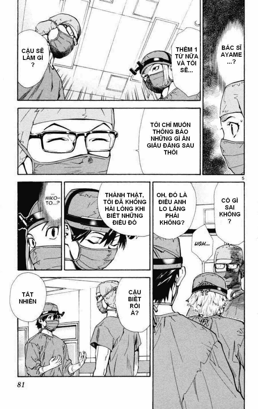 saijou no meii chapter 10 6