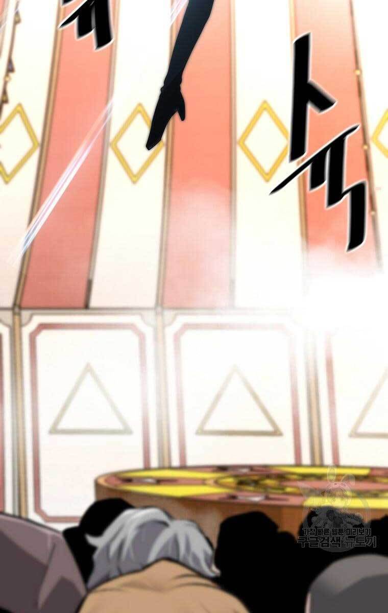 sự trở lại của huyền thoại chapter 75 115