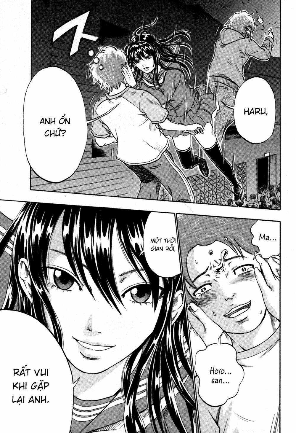 yuutai nova chapter 15 9