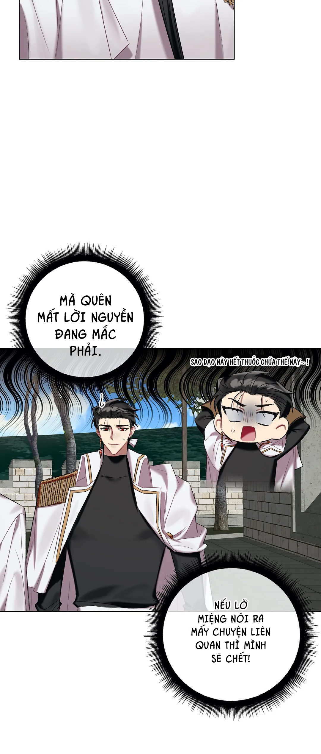 bỗng ngày nọ bị một tên đáng ghét cầu hôn chapter 30 47