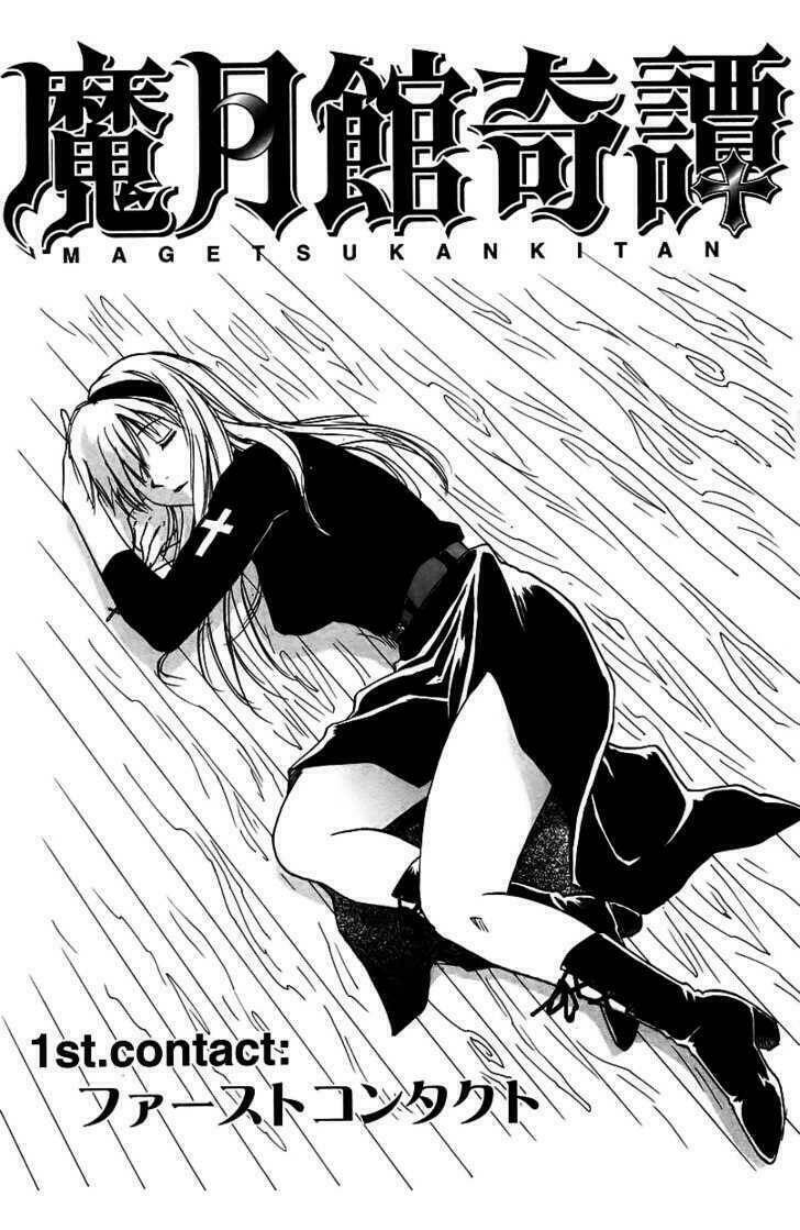 magetsukan kitan chapter 1 4