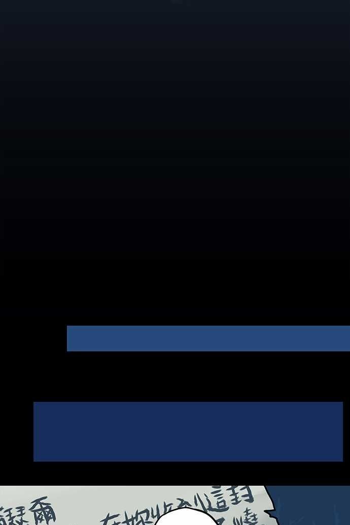 nụ hôn nguyền rủa chapter 1 27