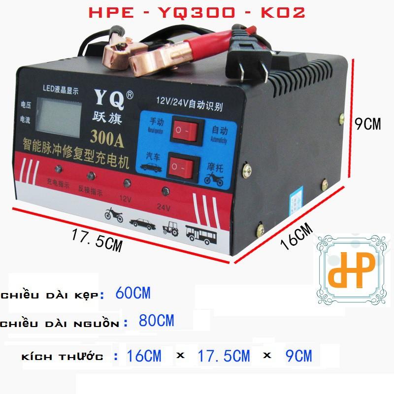 Máy sạc ắc quy tự động HPE - YQ300 - K02 12V/24V có khử SUNFAT - Sạc ắc quy thông minh Automatic