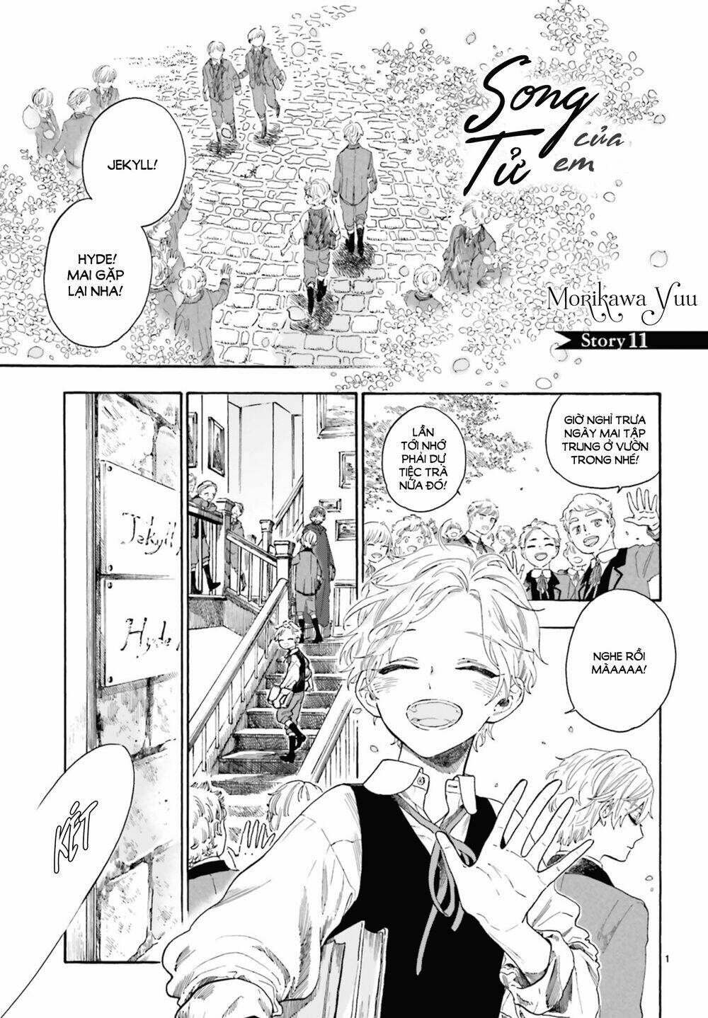boku no gemini chapter 11 1