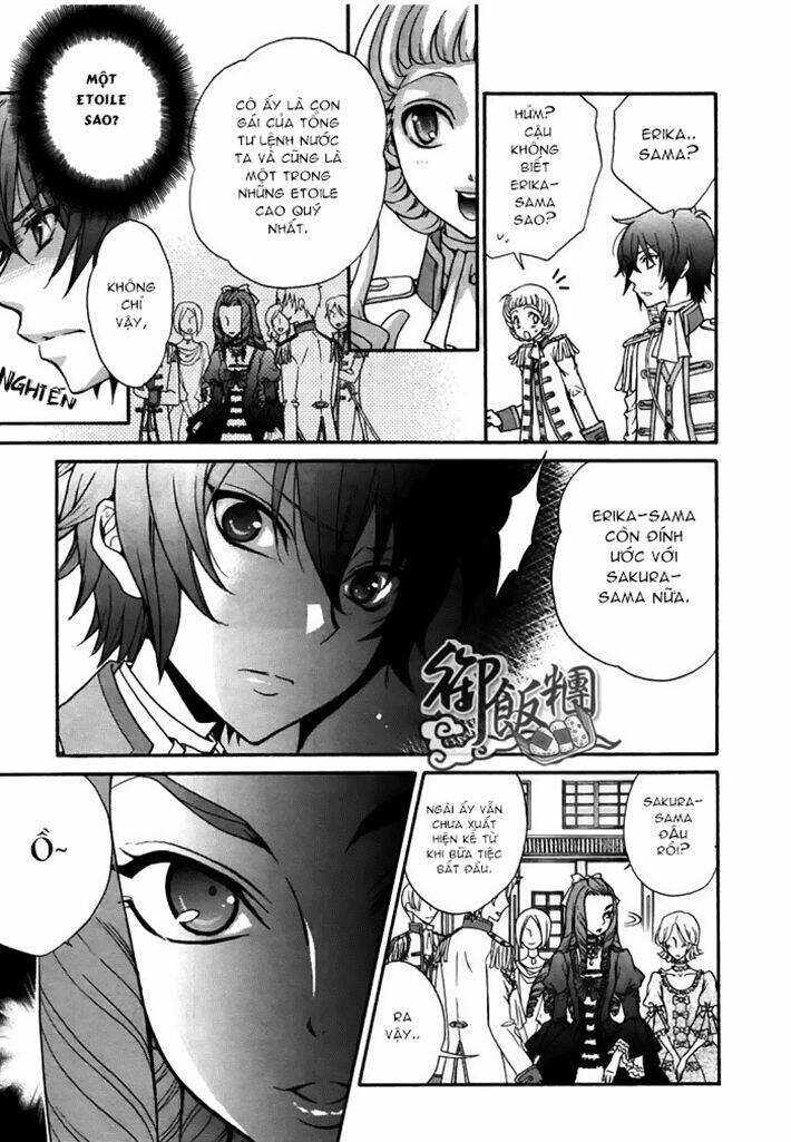 renai idenshi xx chapter 4 13