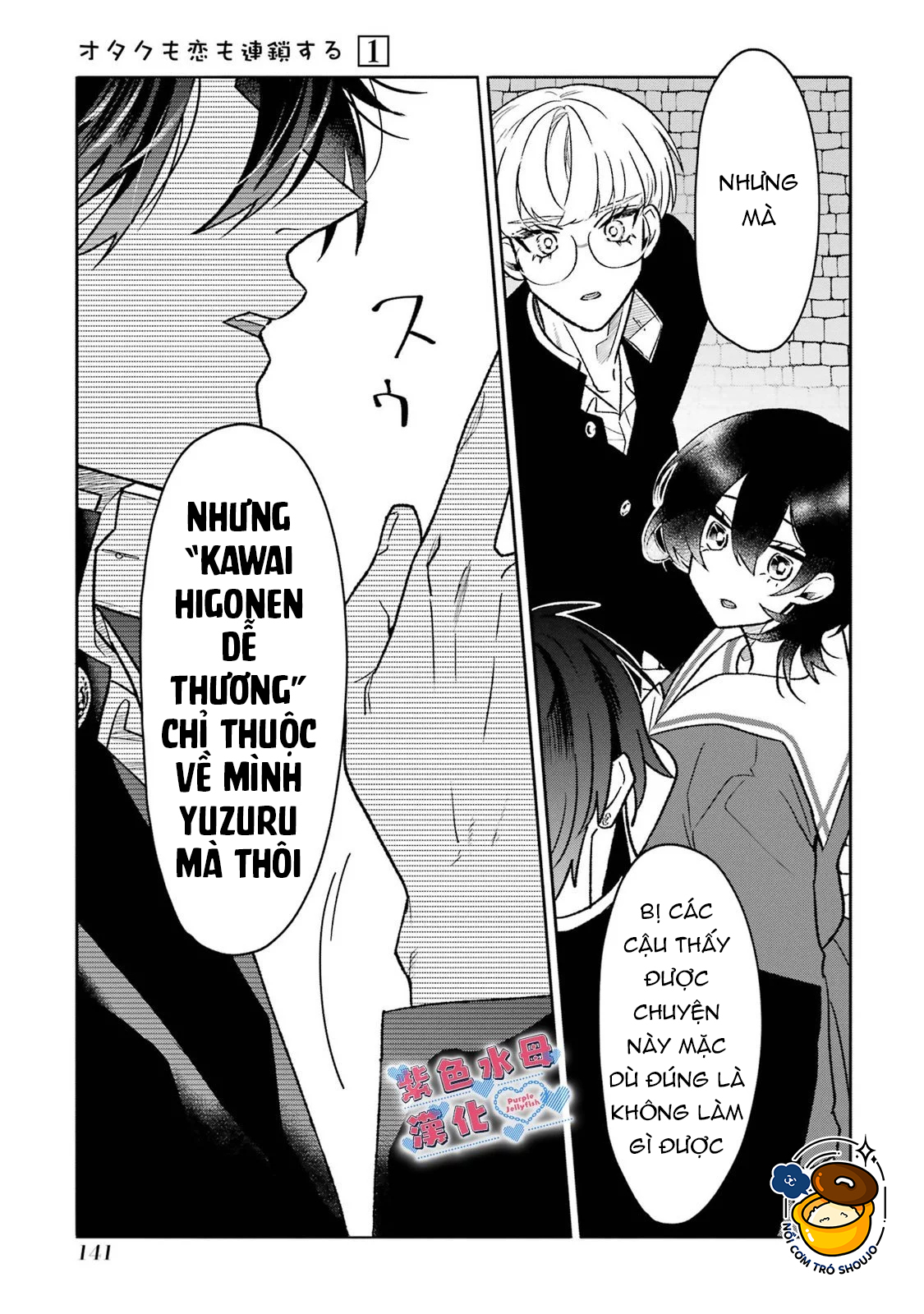 otaku và tình yêu được kết nối chapter 9.1 9