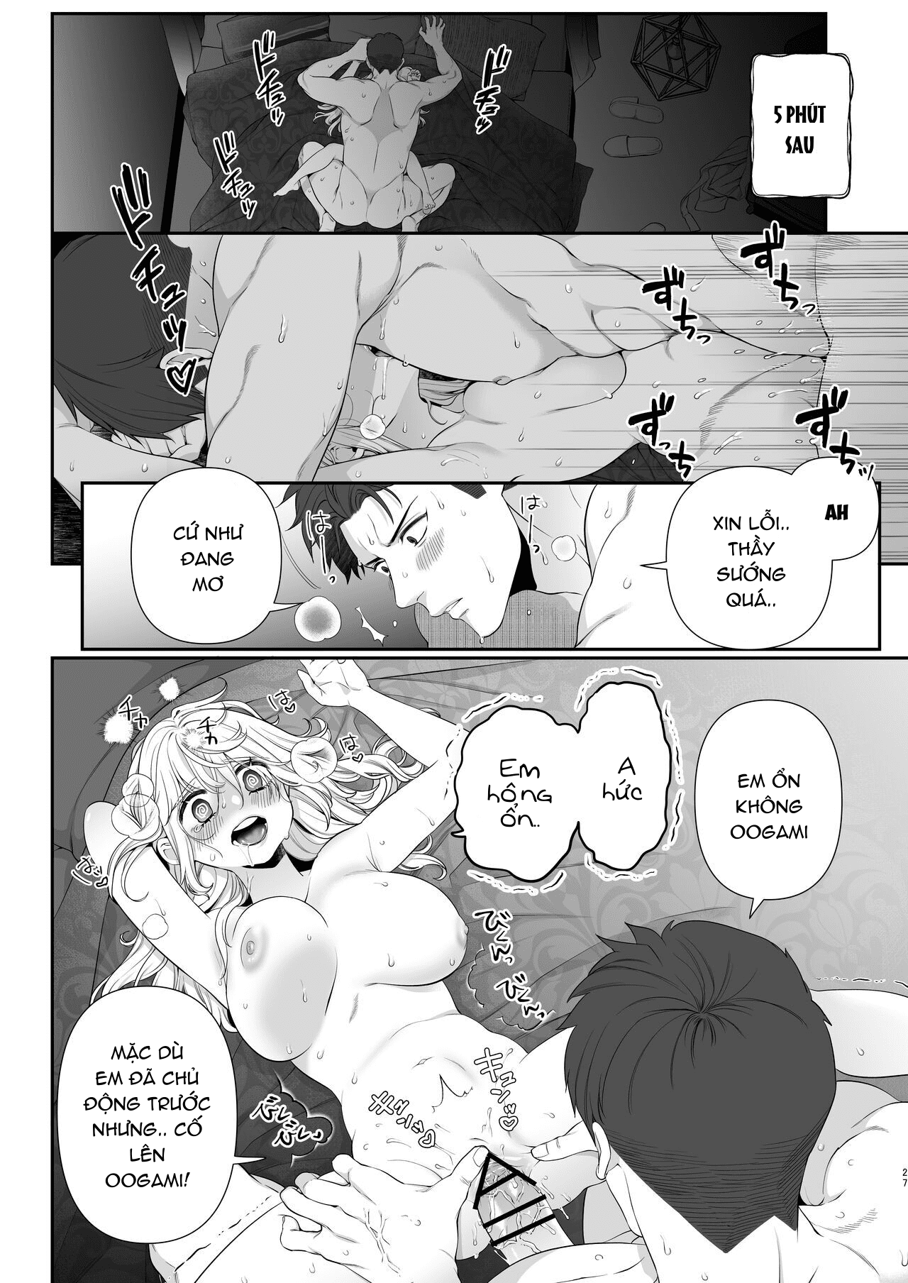 1 tiếng cùng oogami-chan chapter 3 25
