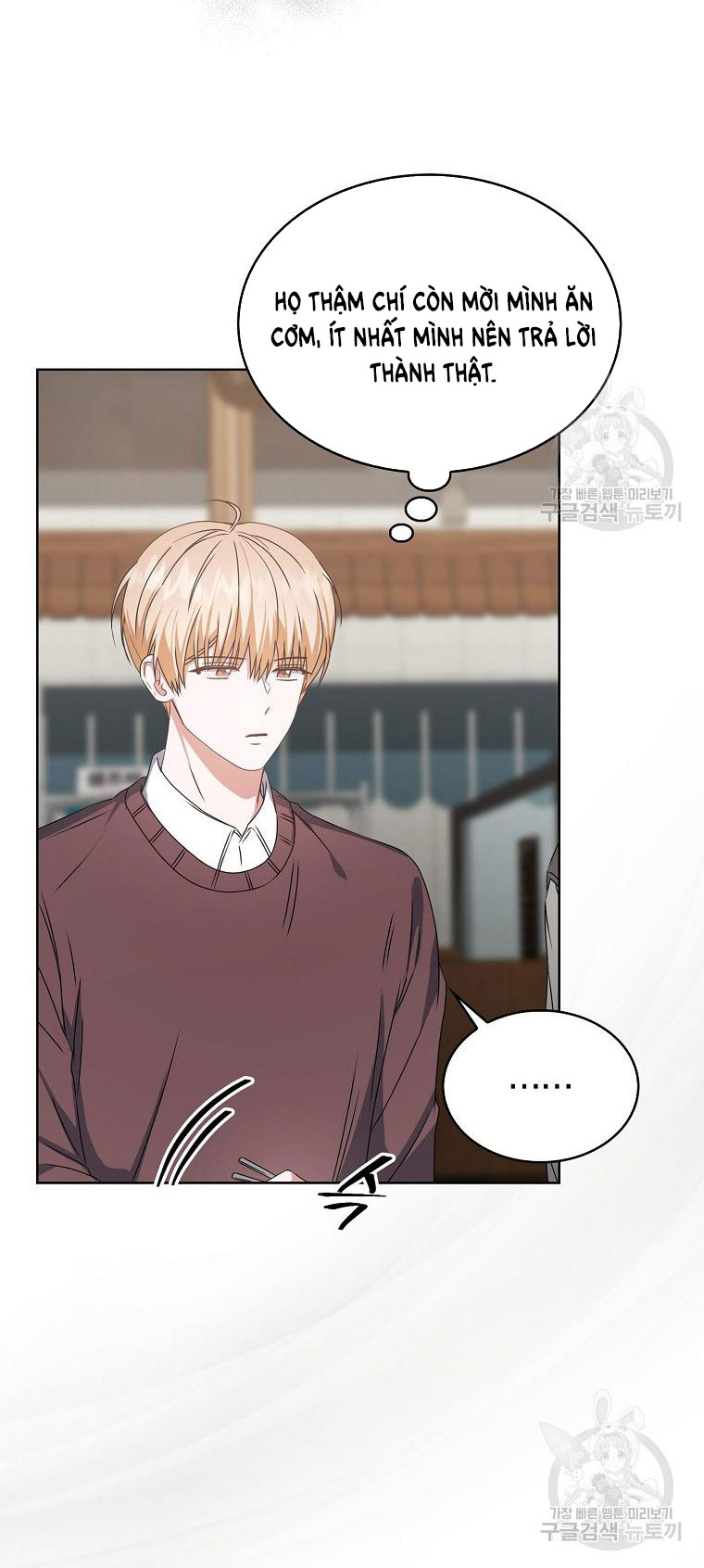 Debut Or Die chapter 47.2 - Trang 21