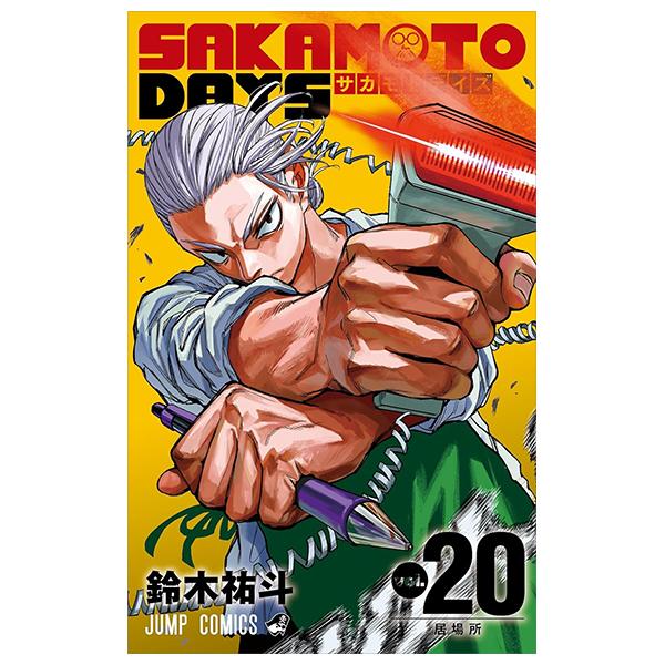 Sách ngoại văn: Sakamoto Days 20 (Japanese Edition)