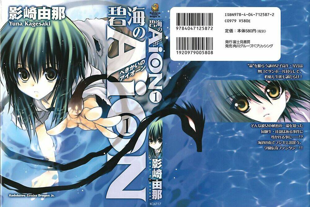 cô gái có siêu năng lực chapter 1 1