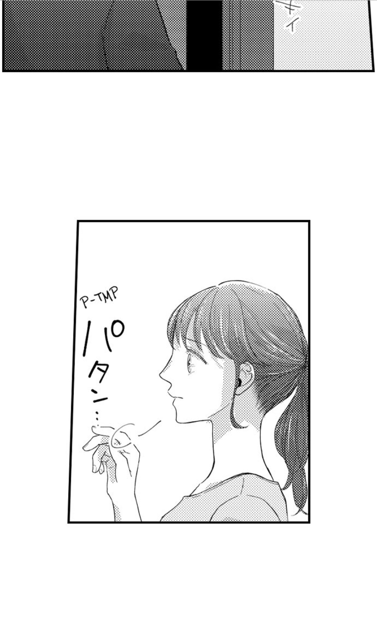 tình một đêm với động cơ đáng ngờ (full) chapter 12 30