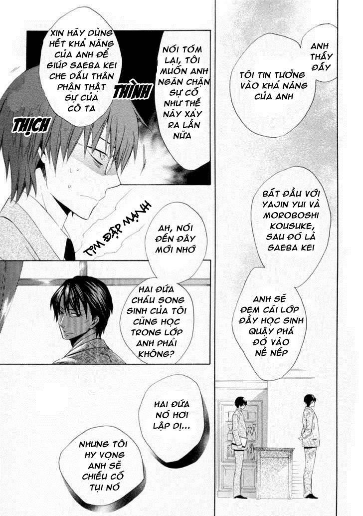 houou gakuen misoragumi chapter 5 12