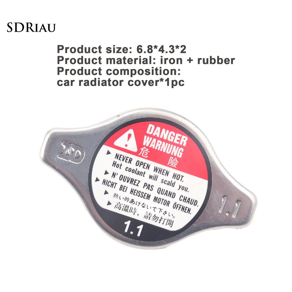 Nắp Đậy Bình Nước Tản Nhiệt 19045paa01 11242 Bằng Sắt Siêu Bền Tiện Dụng