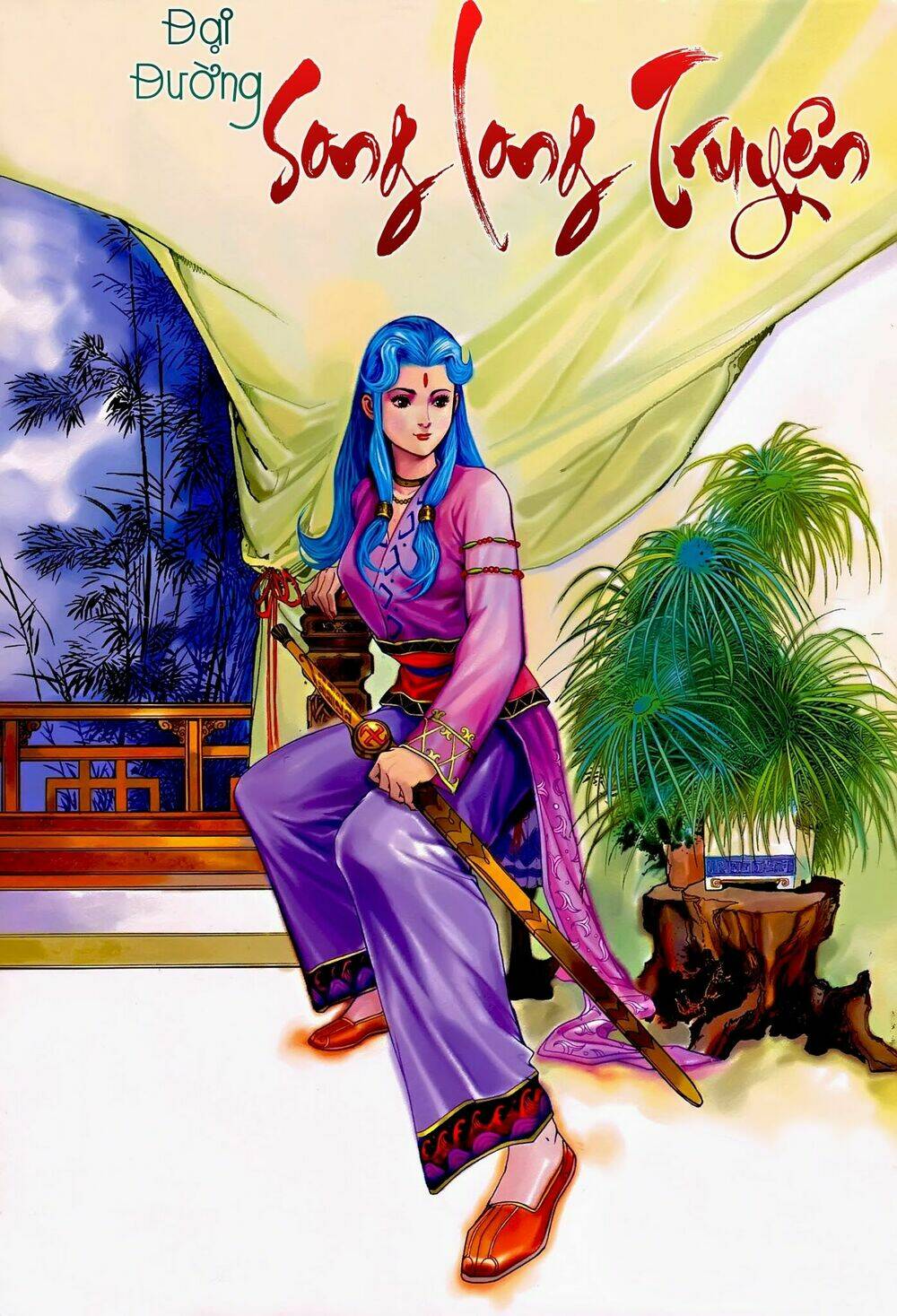 đại đường song long truyện chapter 232 1