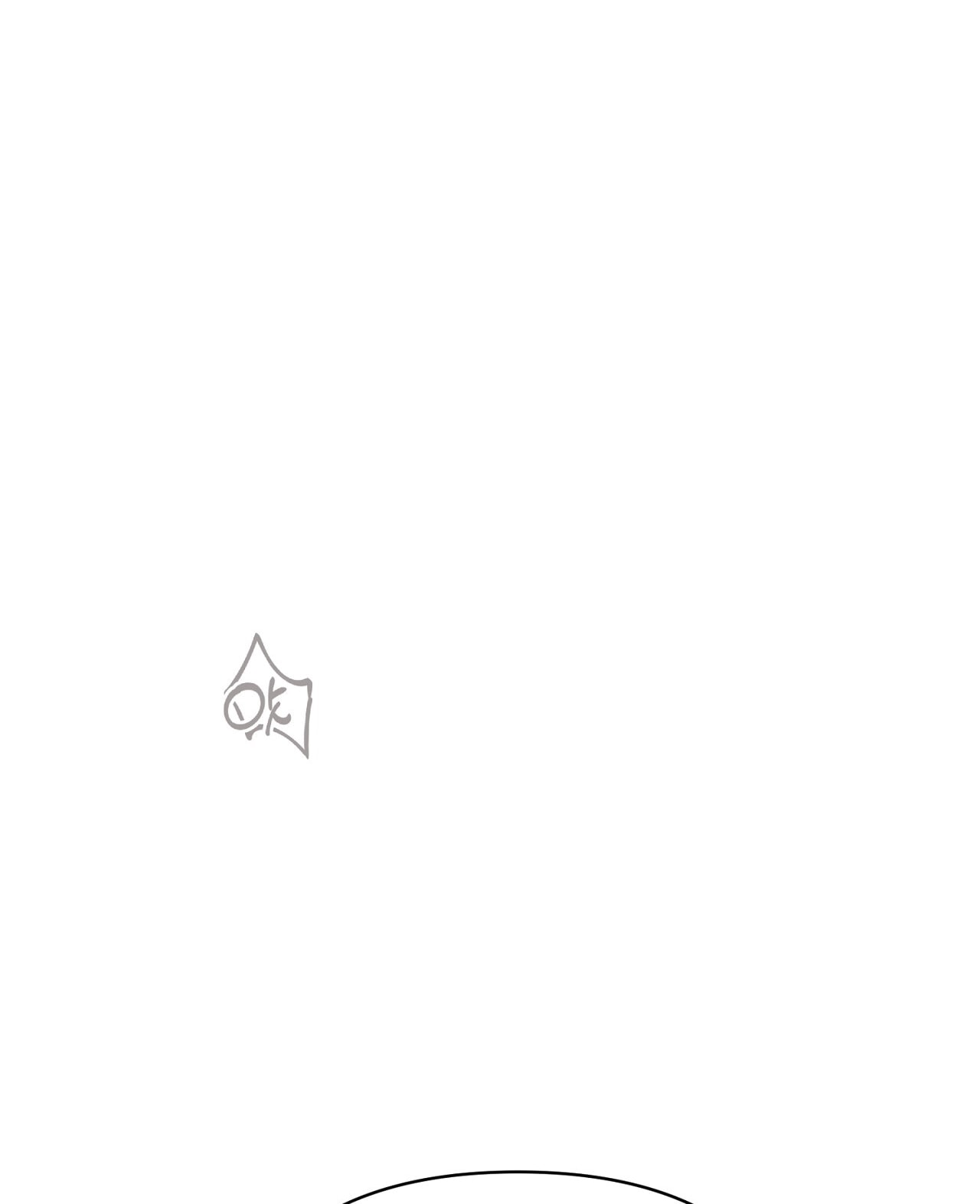 [18+] Trời Sinh Địch Thủ chapter 54.2 29