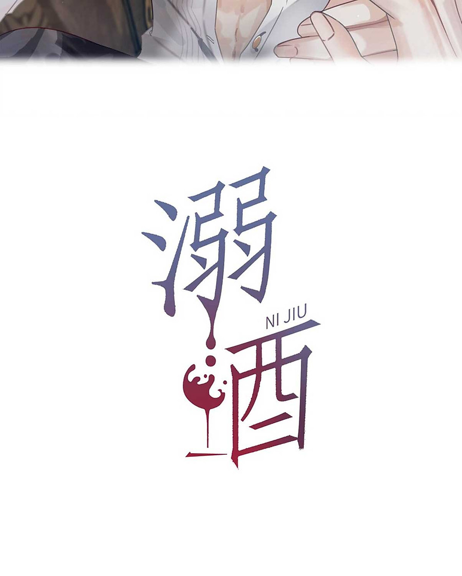 nịch tửu chapter 92 2