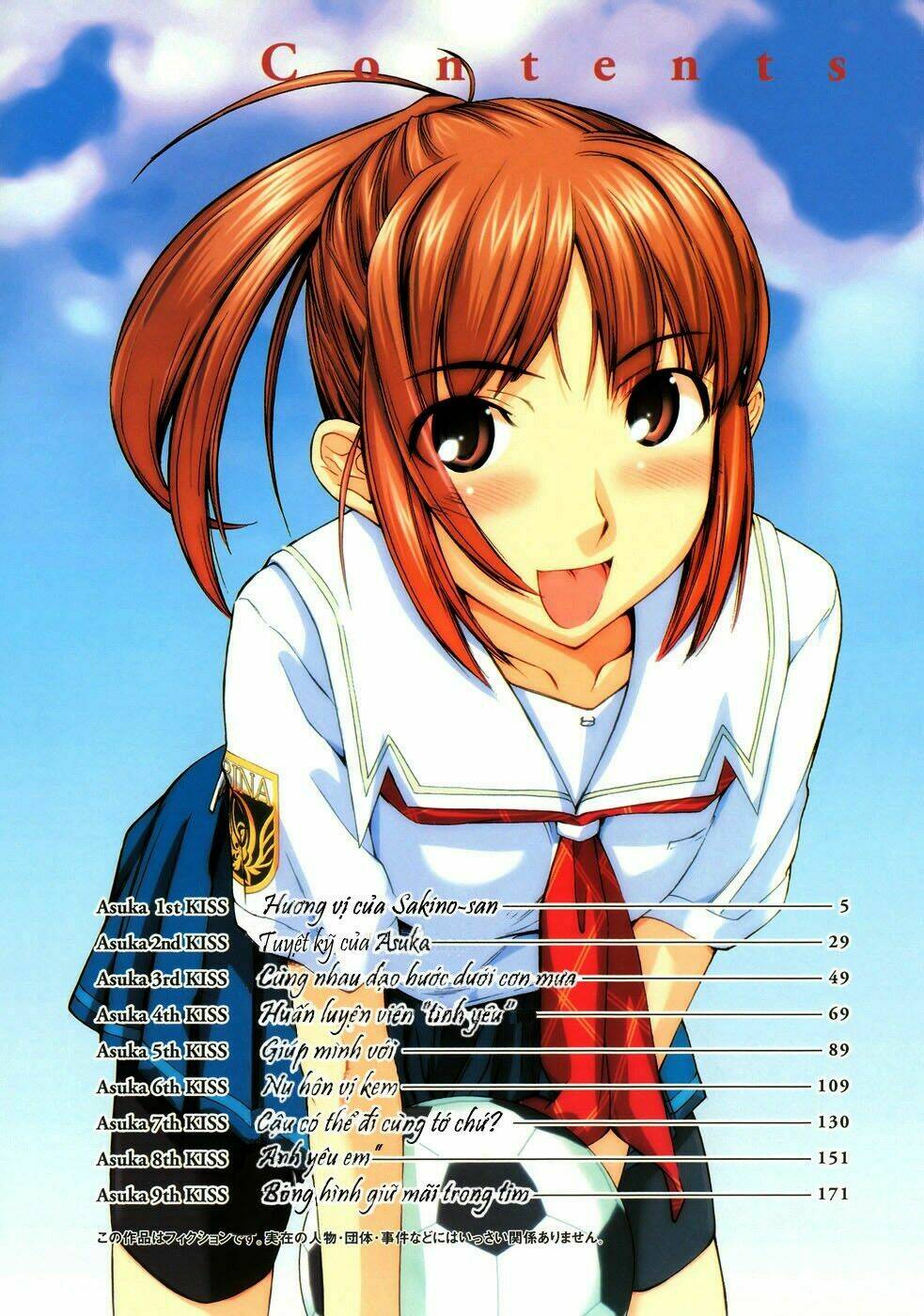 kimi kiss: various heroines chapter 9 6