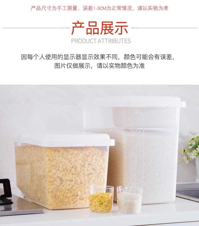 Combo 01 Thùng đựng gạo Inomata cao cấp 10kg + 01 Muôi xới cơm Ion bạc kháng khuẩn, chống dính Nakaya - Made in Japan