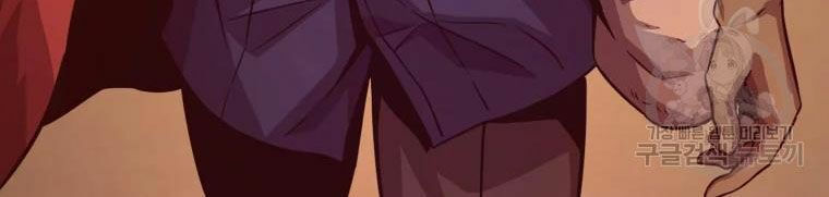 arcane sniper chapter 52 23