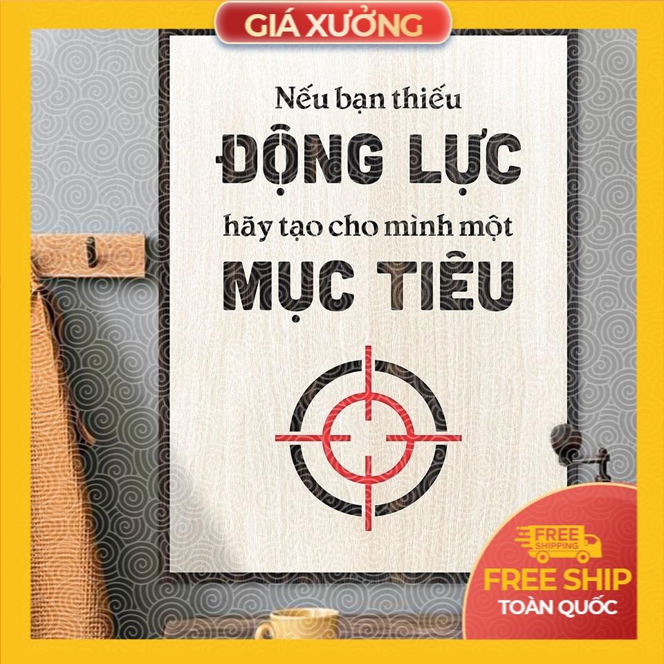 Tranh động lực trang trí văn phòng - Nếu bạn không có động lực trang trí văn phòng hãy tạo cho mình một mục tiêu