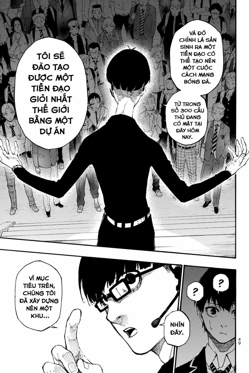 tiền đạo số 1 chapter 1 44