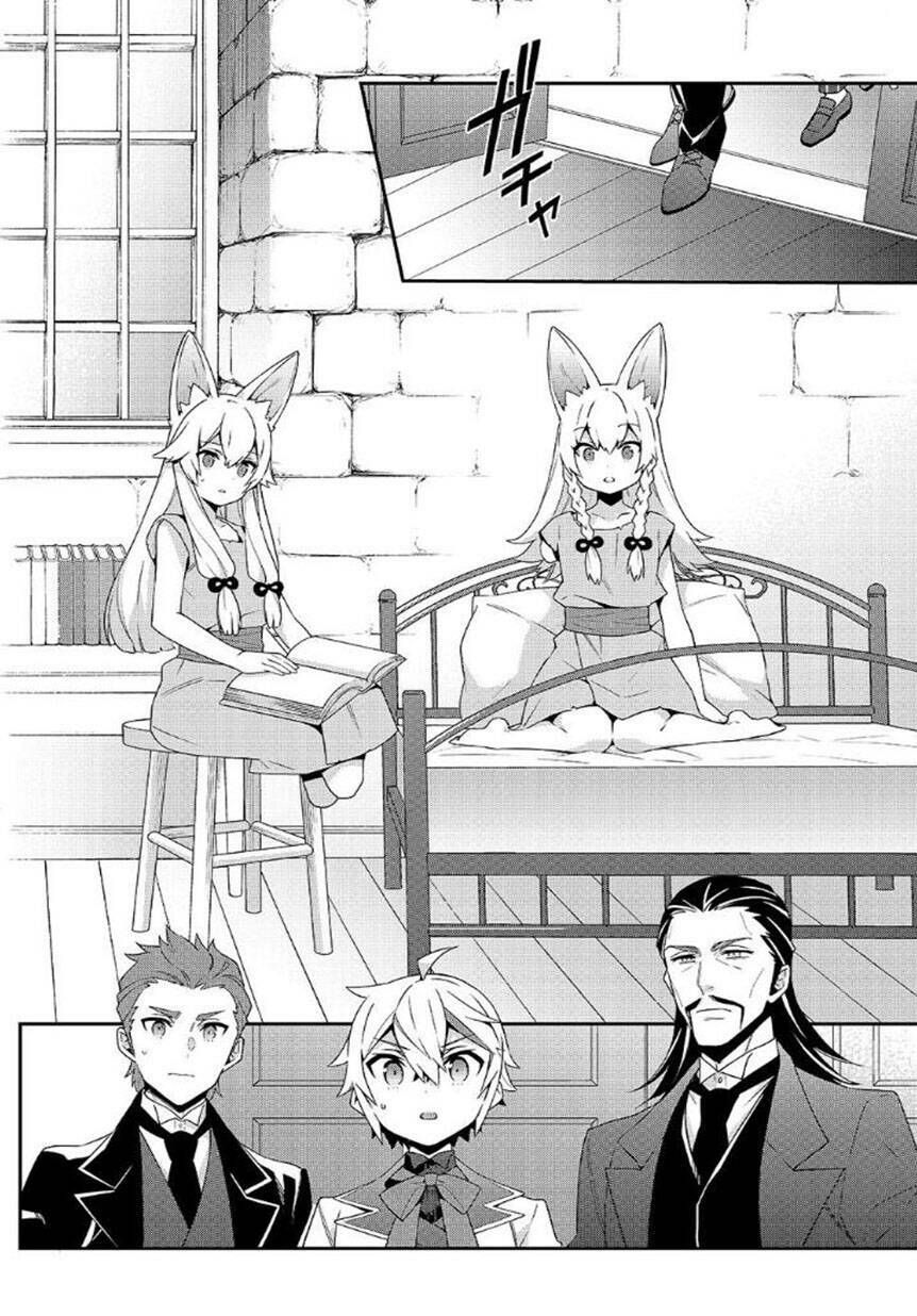 tensei kizoku no isekai boukenroku ~jichou wo shiranai kamigami no shito~ chapter 39 26