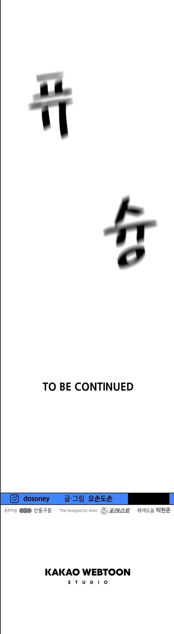 bạn trai võ sĩ chapter 126 34