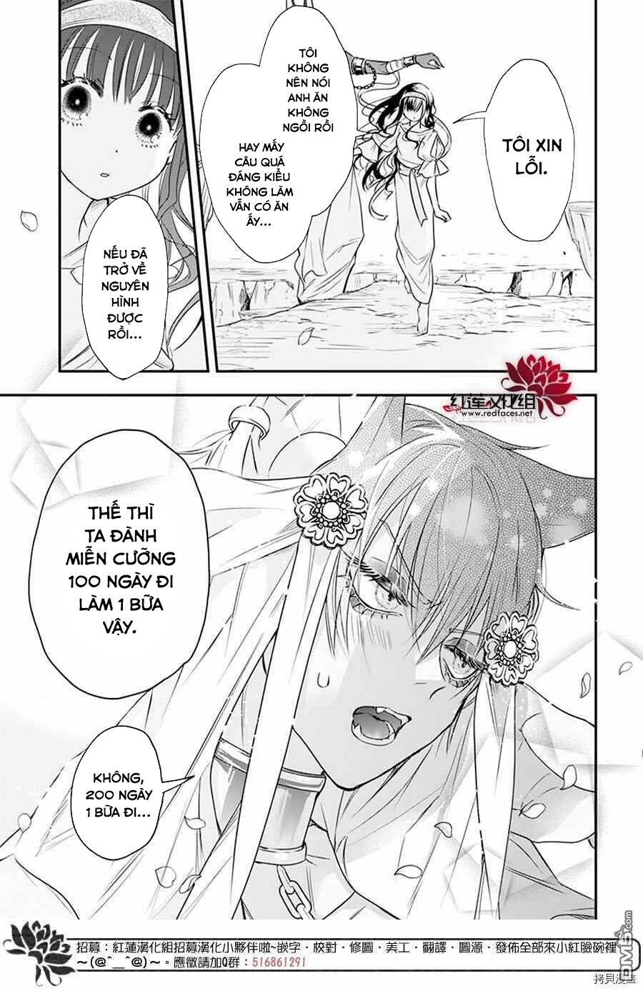 merritt và vị thần ai cập rảnh rỗi chapter 1.2 26