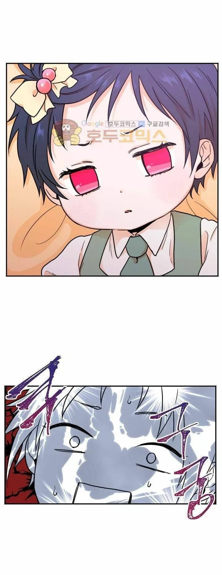 lady baby chapter 17 39