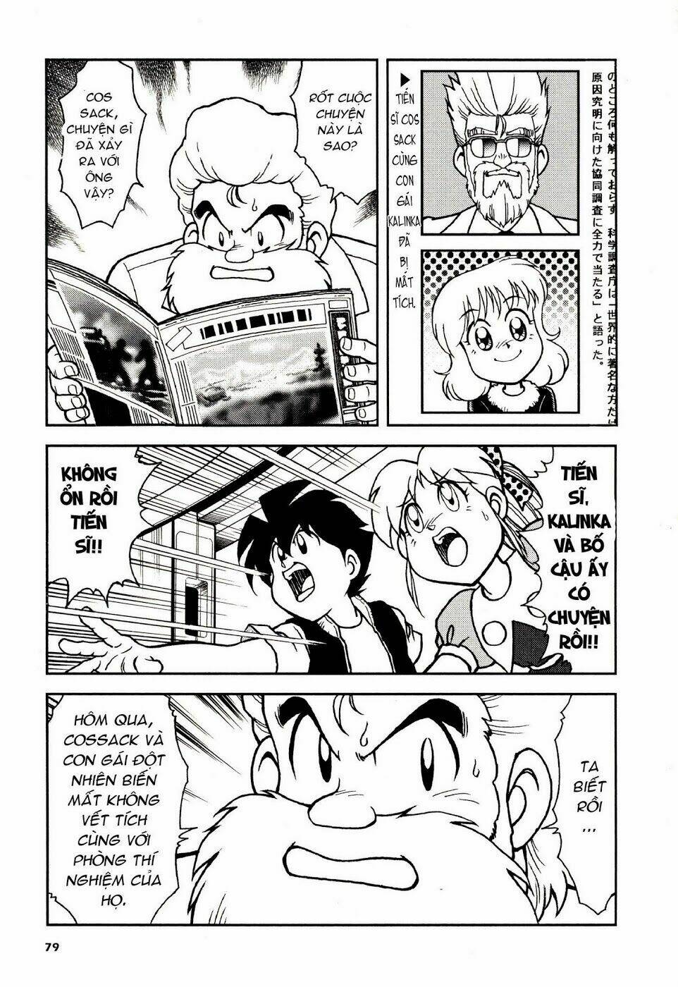 rockman: series chapter 3 3