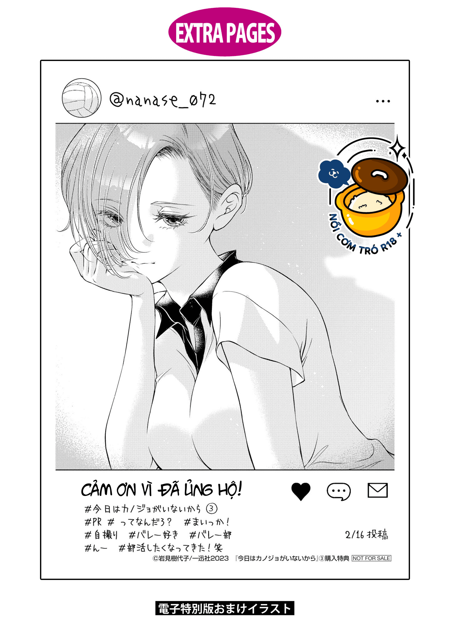 hôm nay bạn gái tôi không ở đây chapter 15.5 6