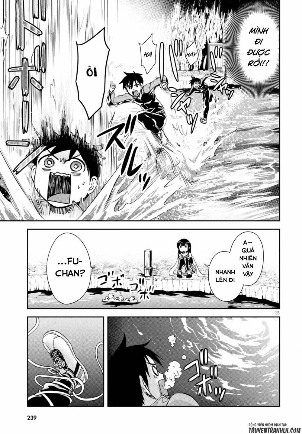 shinobi kill chapter 3 27