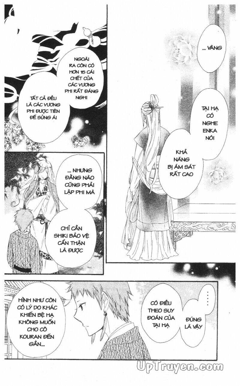 mikado no shihou chapter 19 8