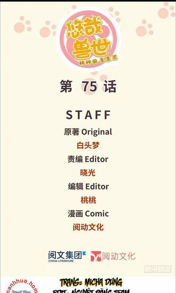 [16+] thảnh thơi thú thế chủng chủng điền, sinh sinh tể chapter 78 1