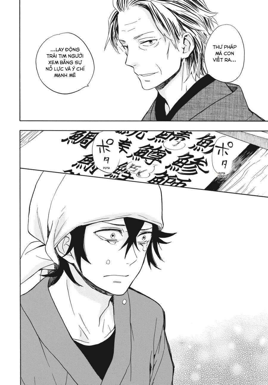 barakamon chapter 80 33