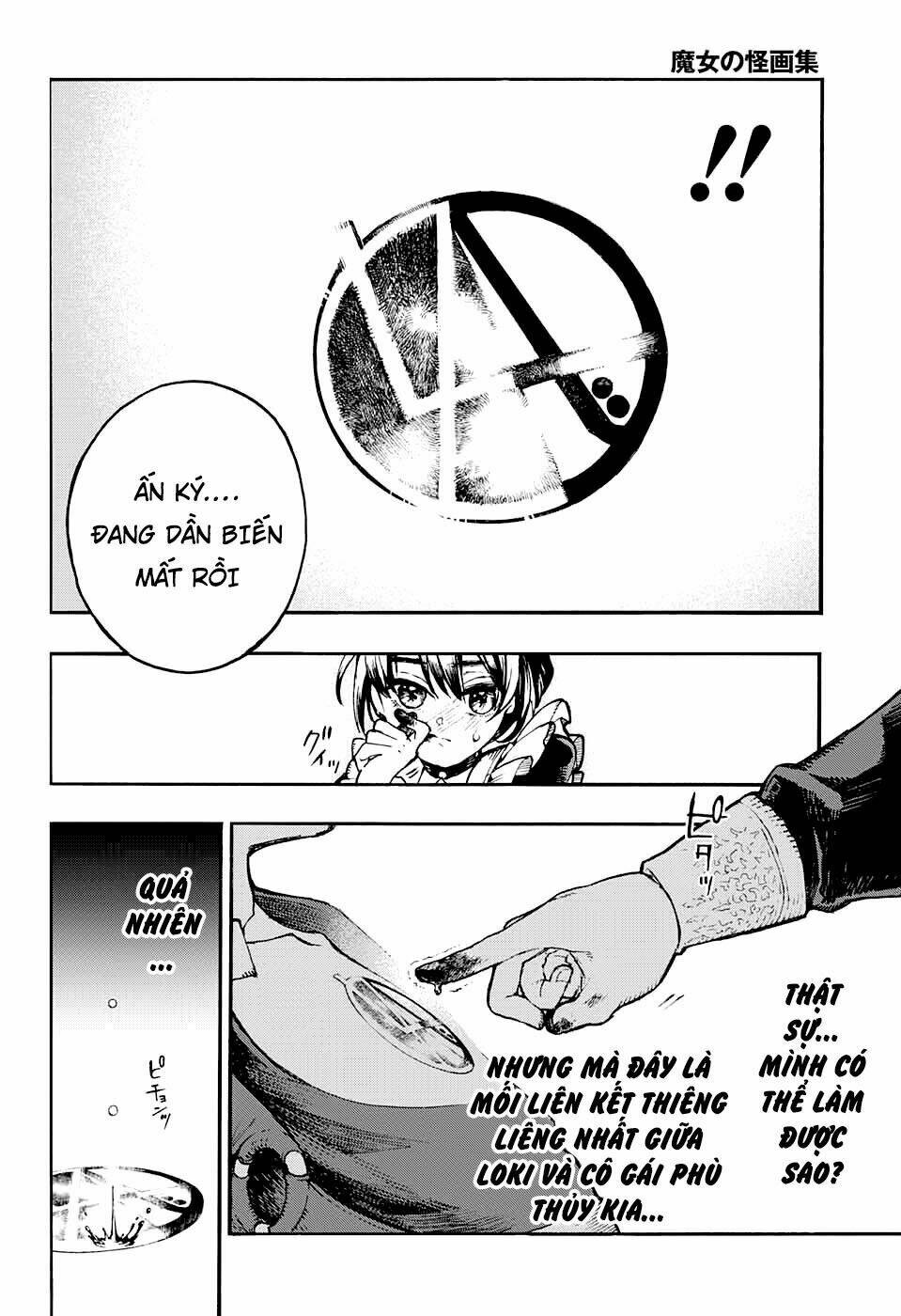 bức họa đẫm máu của phù thủy chapter 17.2 2