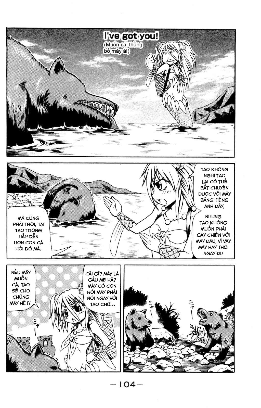 muromi-san bên bờ biển chapter 10 4