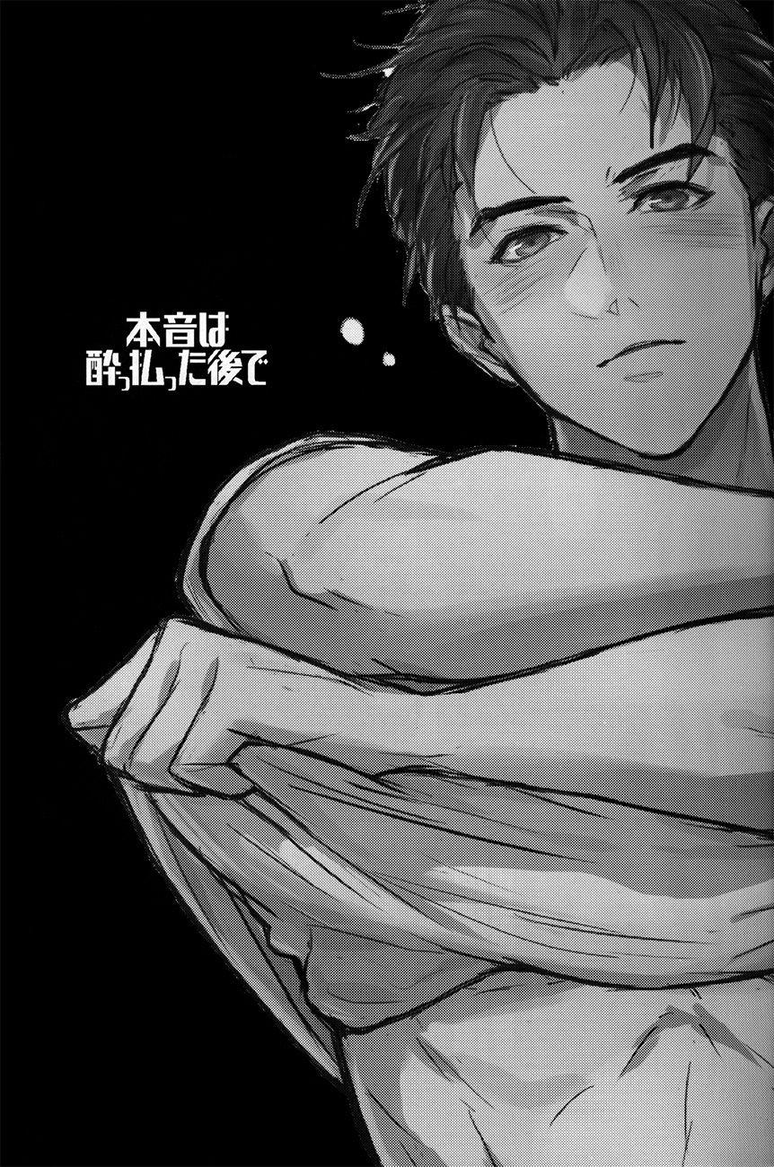 oneshot bl từ nhiều tác giả - mlèo dịch chapter 83 1