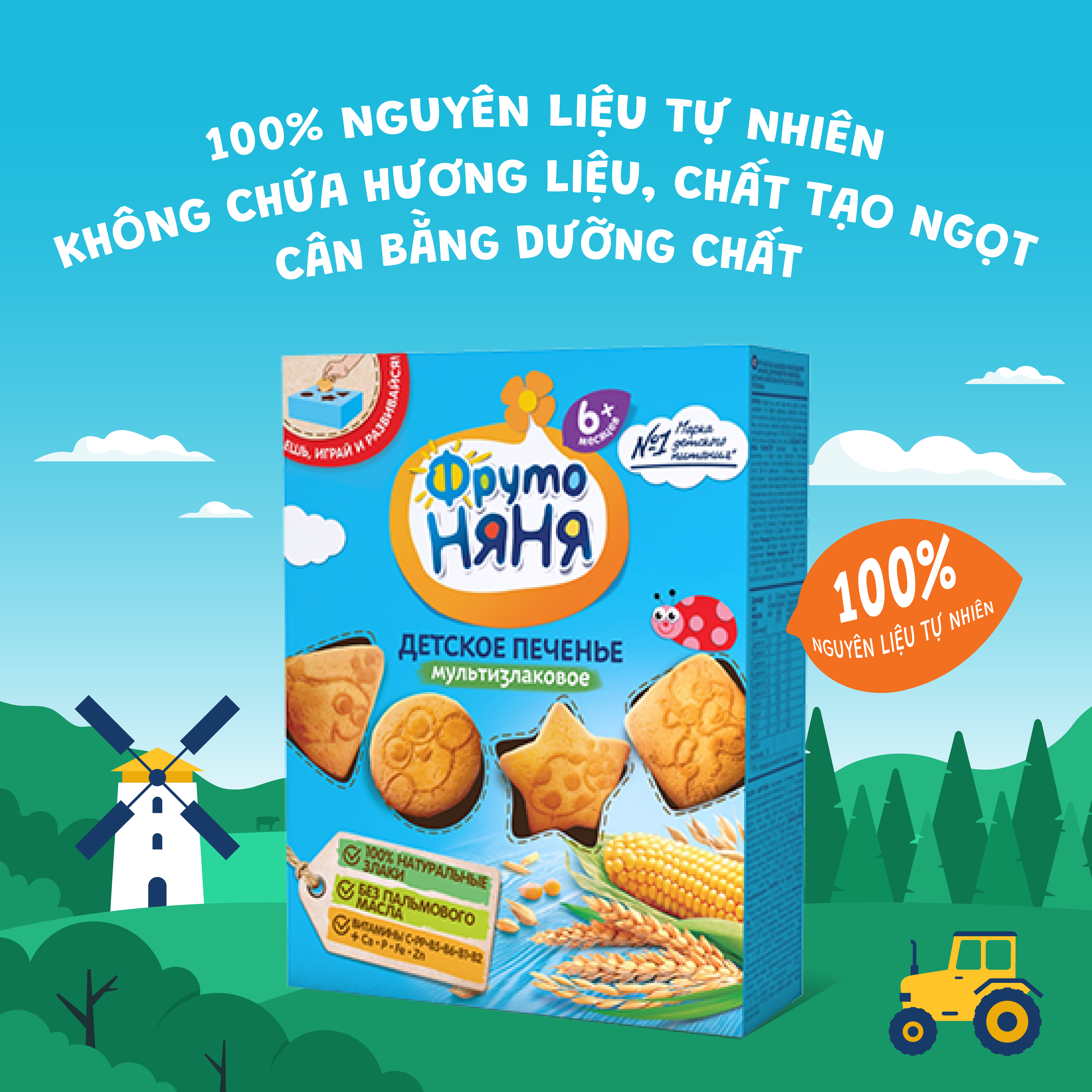 Bánh quy ăn dặm ngũ cốc Fruto Nyanya 150g