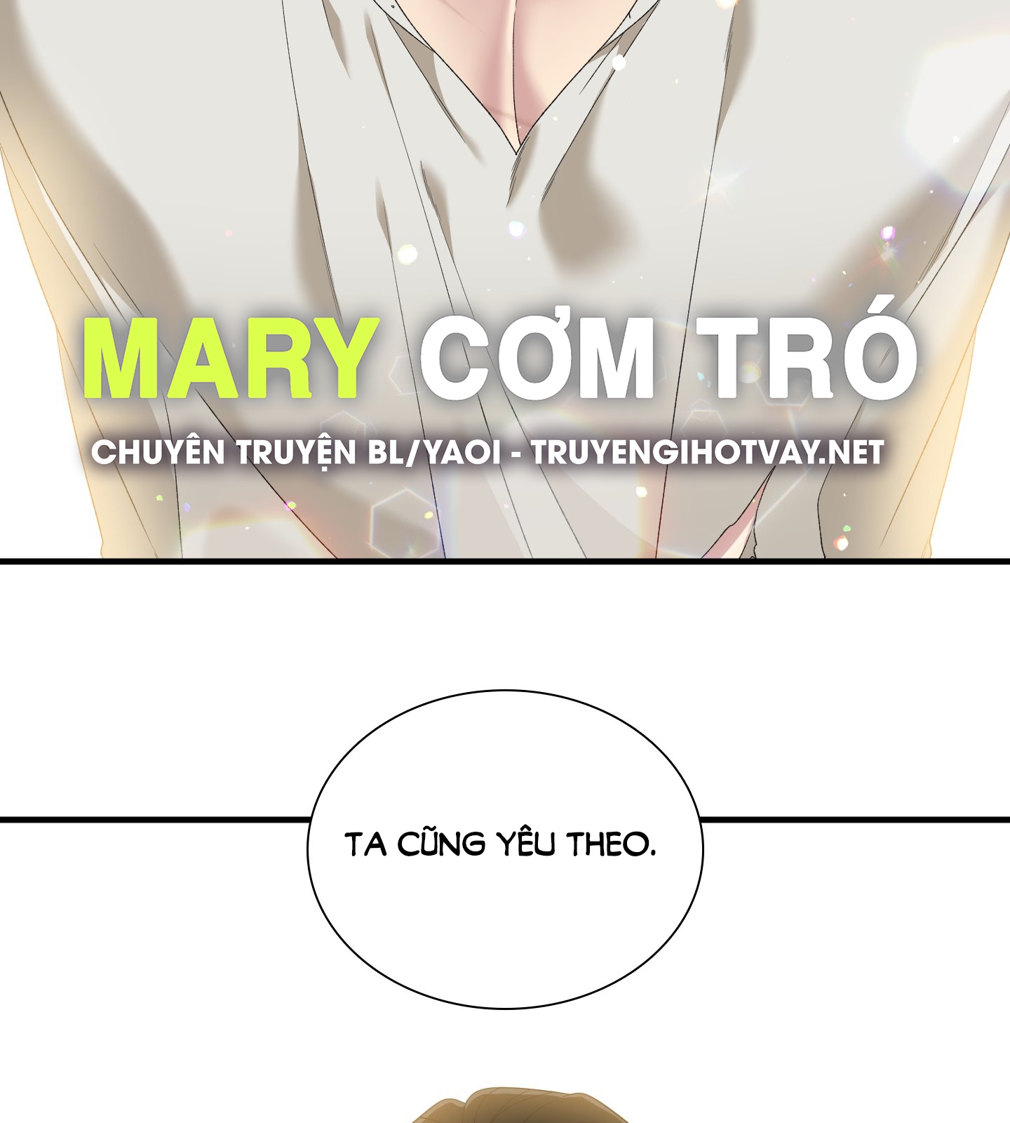 [bl18+] smirna and capri chapter 67.2 20