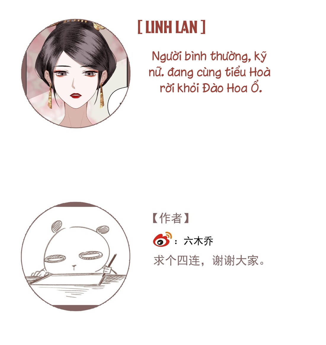 không cẩn thận cứu phải kẻ thù của giang hồ chapter 11 25