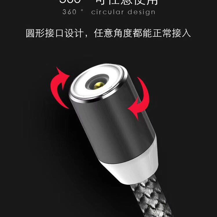 Cáp Sạc Nam Châm Xoay 360 Độ dành cho Iphone + Samsung + Usb Type C - Bọc Dù