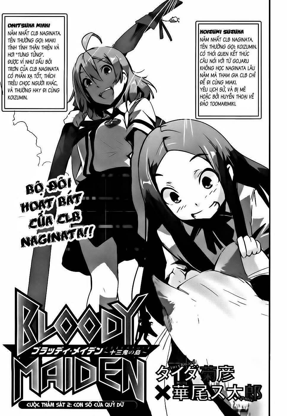 bloody maiden - juusanki no shima chapter 2 2