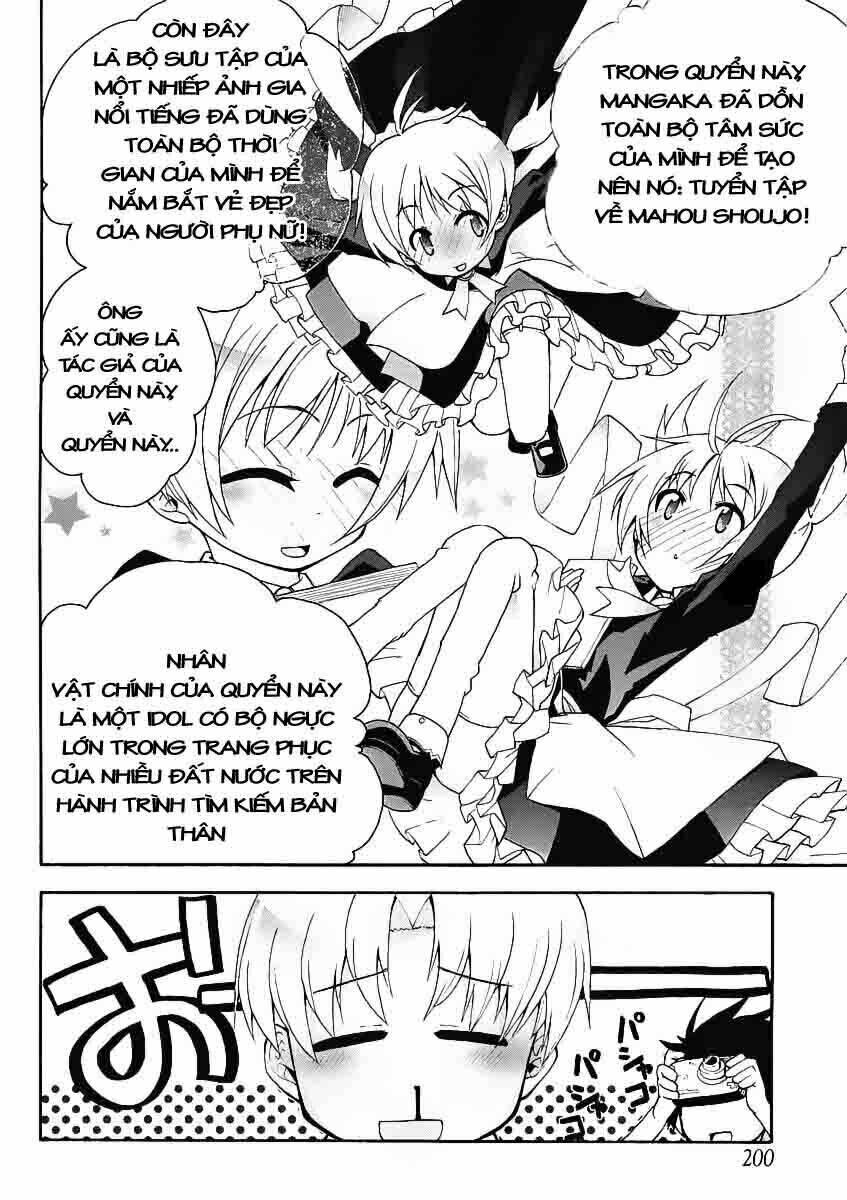 watashi no ouchi wa honya-san chapter 1 18