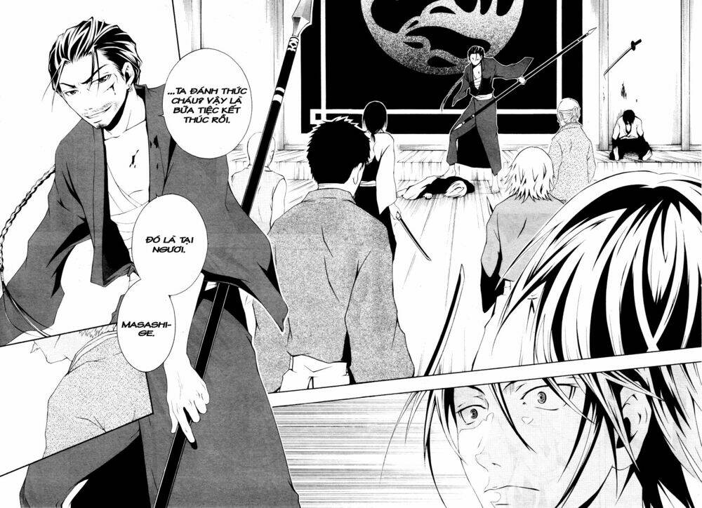 honegoe monogatari chapter 4 27