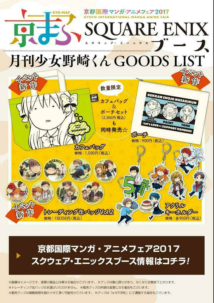 gekkan shoujo nozaki-kun chapter 91 18