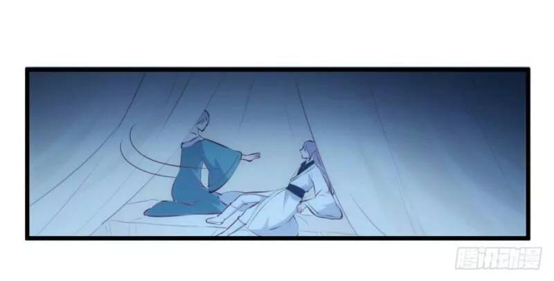 bẩm báo công chúa ! chapter 29 24