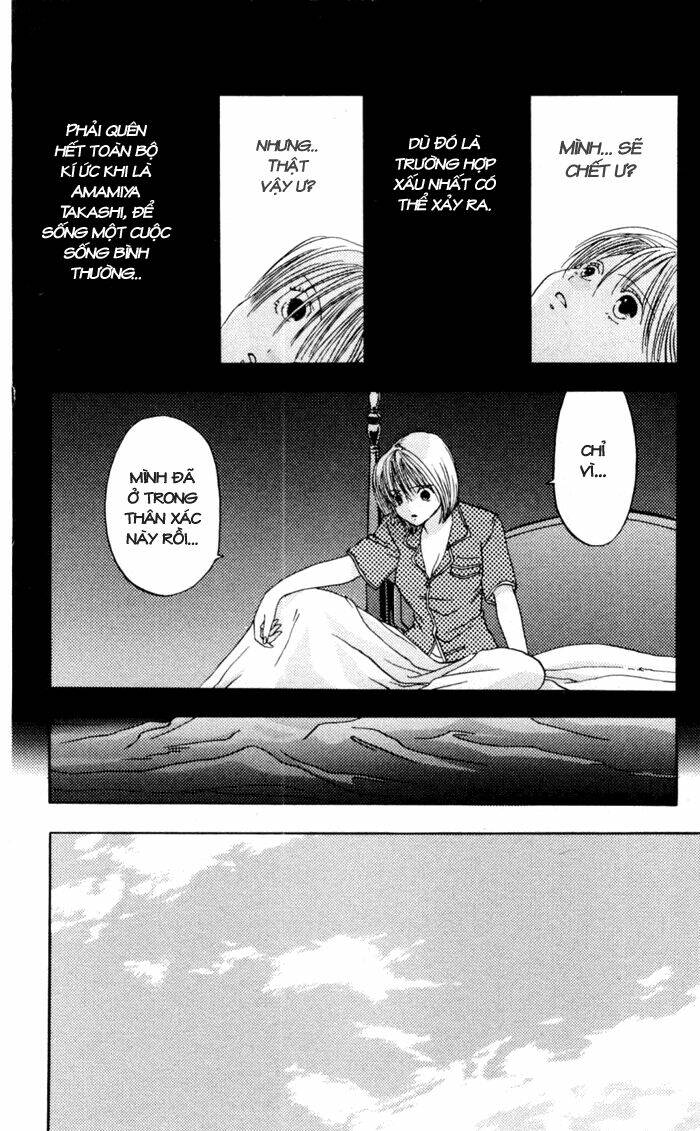 akane-chan overdrive chapter 1.3 4